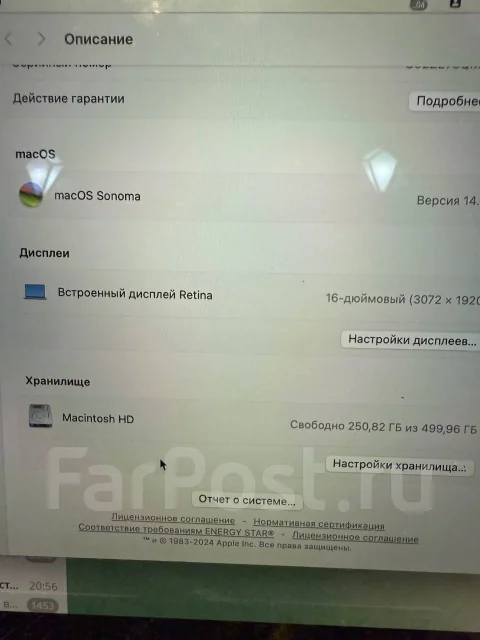 Apple MacBook Pro 16 2019. 16", 2,6����, ��� 16 ��, ���� 500���, WiFi: 1, Bluetooth: 1 ����