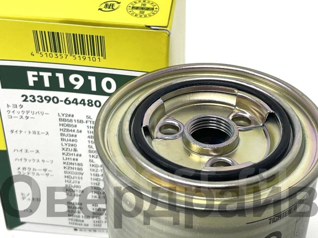Фильтр топливный Toyota Land Cruiser (J100) 98-05 / Land Cruiser Prado 96-07