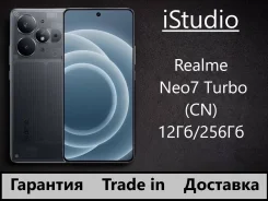 Realme Neo7 Turbo. �����, 256 ��, ������, 3G, 4G LTE, 5G, Dual-SIM, ����������, NFC ����