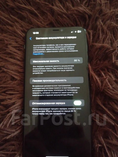 Apple iPhone 11 Pro Max. �/�, 512 ��, �����, 4G LTE ����