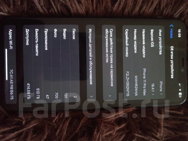 Apple iPhone 11 Pro Max. �/�, 512 ��, �����, 4G LTE ����