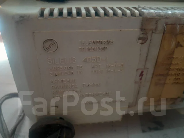 Silelis. CRT (���) ����