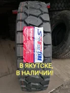 Sportrak SP909. �����������, 2026 ���, ����� ����