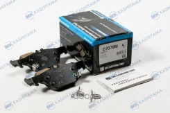 ������� ���. Kashiyama Subaru Levorg VM4/VMG Legacy BN BS Forester SK# D7078M ����