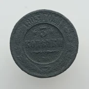 3 ������� 1903 ���� ������� II ����