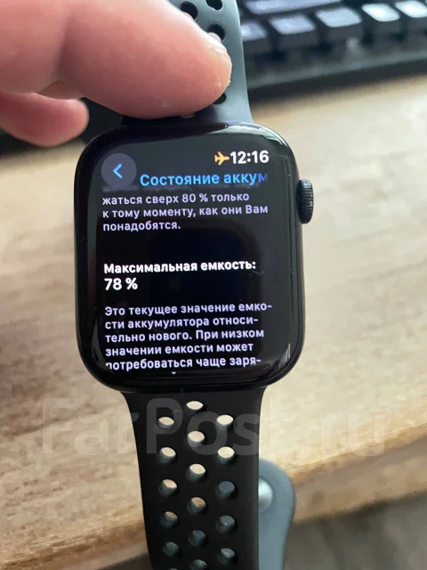 Apple Watch Series 7 Nike. GPS, IP67, IP68 ����