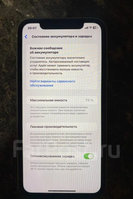 Apple iPhone 11. �/�, 64 ��, ����� ����