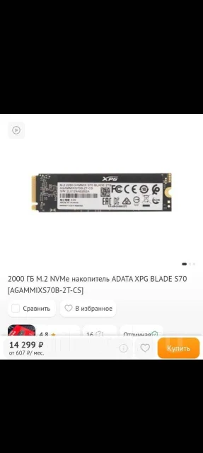 Asus TUF Gaming F17 FX707ZU4. 17.3", 2,3����, ��� 32 ��, ���� 2 000���, WiFi: 1, Bluetooth: 1, ����������� �� 6��. ����