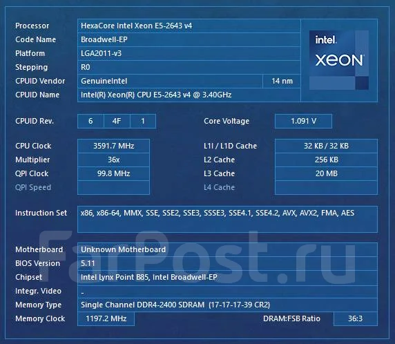 Intel Xeon E5-2643 v4. ��� ����� �� ������������ ����