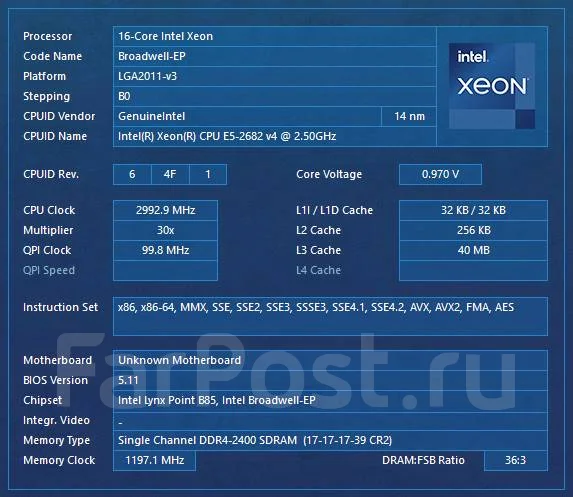 Intel Xeon E5-2682 v4. ��� ����� �� ������������ ����