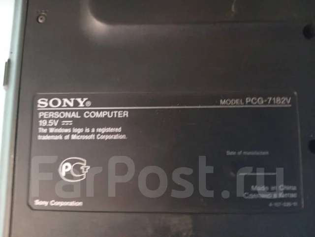 Sony VAIO. WiFi: 1, Bluetooth: 1 ����