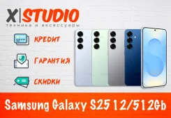 Samsung Galaxy S25. �����, 512 ��, �������, �����������, �����, �����, 3G, 4G LTE, 5G, Dual-SIM, NFC, ����������. ��� ����� �� ���������� ����