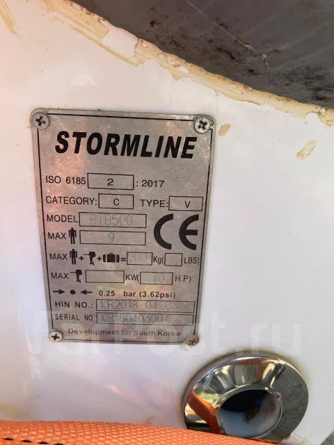 Stormline. 2019 ���, ����� 5��., ��������� ���������, 60��.�., ������ ����