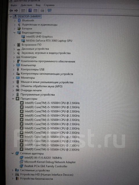 MSI GF75 Thin 10UEK. 17.3", 2,5����, ��� 16 ��, ���� 512���, WiFi: 1, Bluetooth: 1, ����������� �� 1��. ����