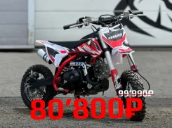 Progasi Kids Power 110. 110����. ��., ��������, ��� ���, ��� ������� ����