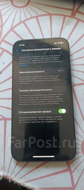 Apple iPhone 12. �/�, 64 ��, ������, 4G LTE, 5G, NFC ����