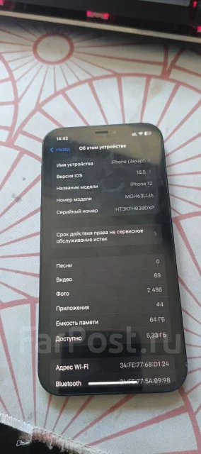 Apple iPhone 12. �/�, 64 ��, ������, 4G LTE, 5G, NFC ����