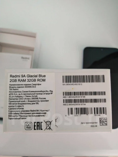 Xiaomi Redmi 9A. �/�, 32 �� ����