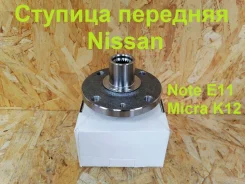 ������� �������� Nissan Note E11 (2005�2009) hr16 40204AX600 40204AX600 ����