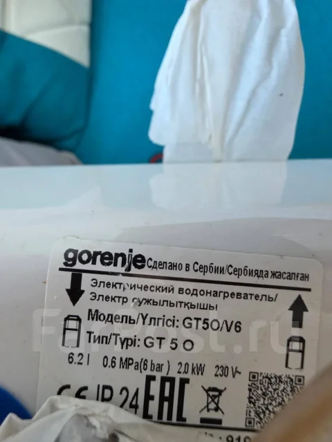 Gorenje ����
