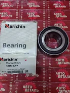 ��������� ����� ������� c ABS96, Nissan Terrano/Renault Duster/Fluence/Megane ST402107049R, IR8208, DA Narichin NBN2089 NBN2089 ����