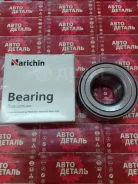 ��������� C24 2WD R ZA-/HO/38BWD23A-JB01RAFS5, �ZA-/HO/38BWD23A-JB01RAFS1, �ZA-/HO/38BWD23A-JB01RAFS5, �Narichin NBN2274 NBN2274 ����
