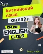 ���������� ����������� �����. ����
