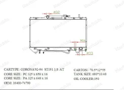 �������� ������������ AT, Corona, Carina, Caldina ST190 3S-FE,4S-FE 92-96 TY0002-ST190-1.8, TY0002-ST Narichin NDT1039 NDT1039 ����