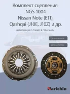 �������� ��������� (2 � 1) Nissan Qashqai/JUKE/NOTE 1.6 07- 3000 951 376, KN216R,622 3199 09,622 3199 Narichin NGS1004 NGS1004 ����