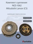 �������� ��������� (3 � 1) Mitsubishi Lancer IX 1,3-1,6 03-08 ST-WMT002, MBK2106,620 1854 60,3000 205 001,828600, KM-088,3000 261 001, �MD706180, �MD7...
