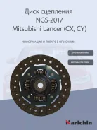 ���� ��������� MMC Lancer X 1,5 07- 2301A054, �MBD107, �ST2301A054, �0700063SX, �MR453553, �MR534355, �MD748385, �MD748499, �MD732298, �MD741736 Naric...