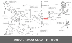 ������� ����� �������� �������� Subaru 20206SJ000 ����