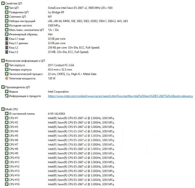 Intel Xeon E5-2667 v2 ����