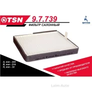 ������ ��������� 2170 Priora � ������������� Panasonic 97739 ����