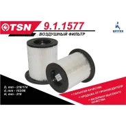 ������ ��������� ������ ������ ��. Cummins ISF 2.8 911577 ����