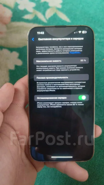 Apple iPhone 13 Pro Max. �/�, 128 ��, ������� ����