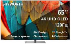 Skyworth. OLED. ��� ����� �� ���������� ����