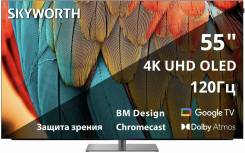 Skyworth. OLED. ��� ����� �� ���������� ����