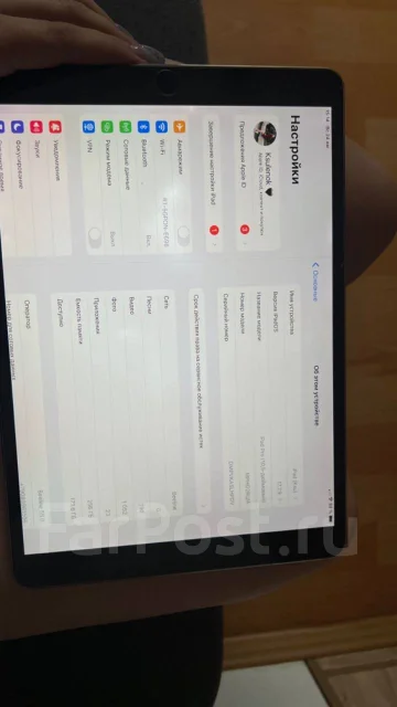 Apple iPad Pro 10.5. 10.5 ������, ������ 256 �� ����