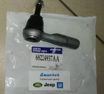 ���������� ������� Jeep Cherokee KL (�����) 68224937AA 68224937AA ����