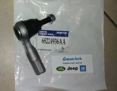 ���������� ������� Jeep Cherokee KL (������) 68224936AA 68224936AA ����