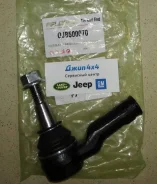 ���������� ������� Range Rover Sport L320 (������/�����) QJB500070 QJB500070 ����