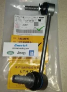 ���� ������� ������������� Land Rover Defender/Land Discovery/Range Sport (�����) LR048093 LR048093 ����