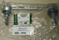 ���� ������� ������������� Land Rover Defender/Land Discovery/Range (�����) LR048093 LR048093 ����
