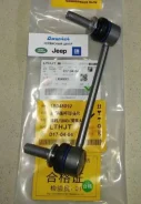 ���� ������� ������������� Land Rover Defender/Land Discovery/Range Sport (������) LR048092 LR048092 ����