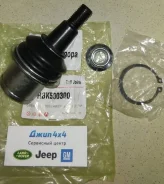 ������� ����� ��������� ������� ������ Land Rover Discovery L319/Range Sport L320 RBK500300 RBK500300 ����