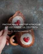 -. 