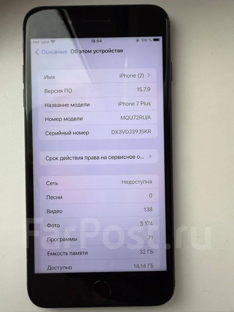 Apple iPhone 7 Plus. �/�, 32 ��, ������, 4G LTE ����