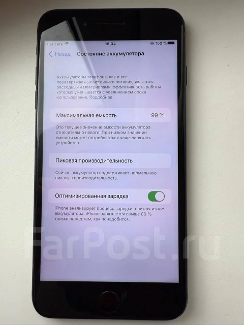 Apple iPhone 7 Plus. �/�, 32 ��, ������, 4G LTE ����
