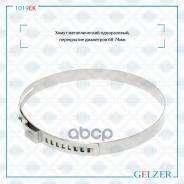 ����� ������������� ����������� ������� 66 1019EK Gelzer ���. 1019EK 1019EK ����